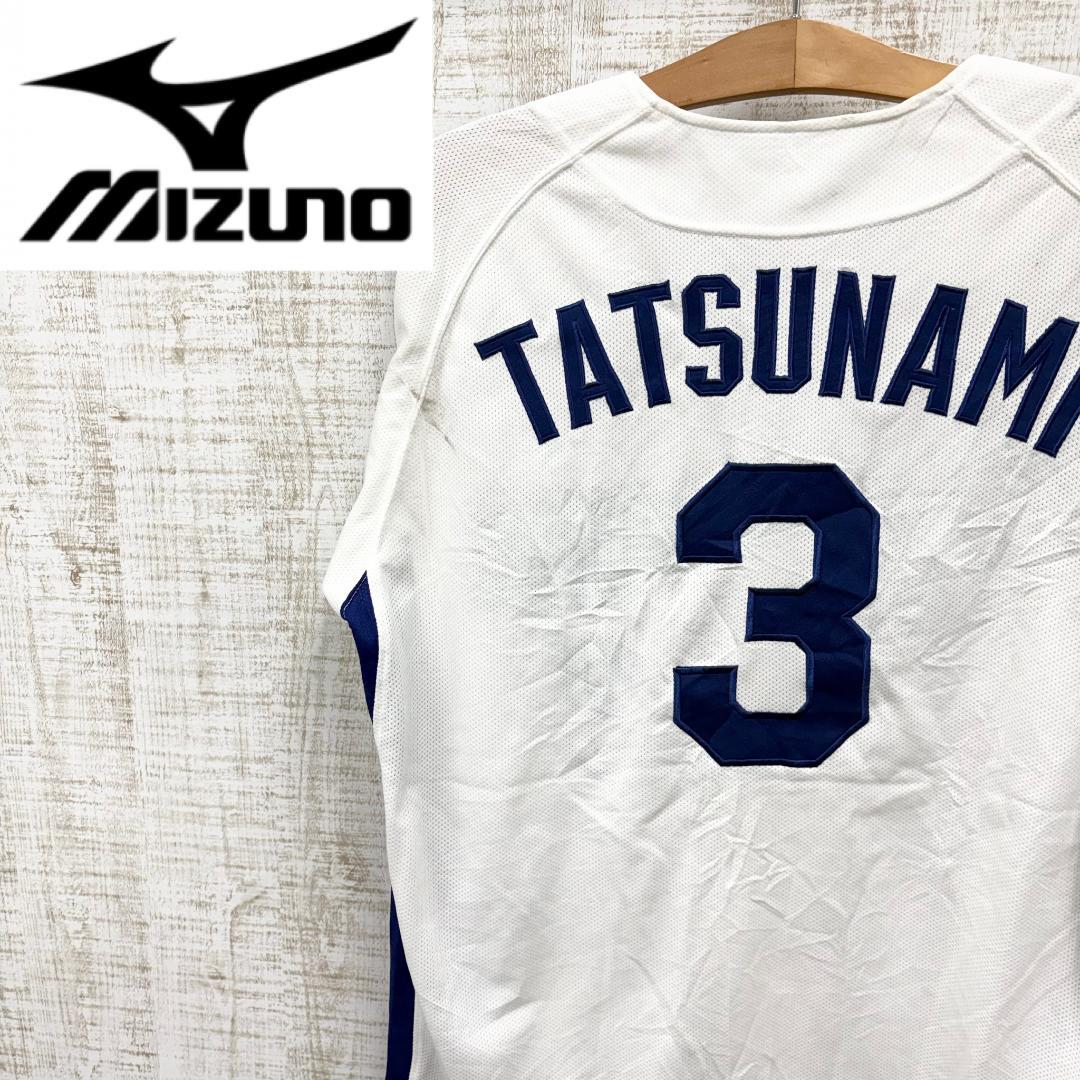 JQ59《立浪和義選手》ミズノ　中日ドラゴンズ　 半袖ユニフォーム　背番号3