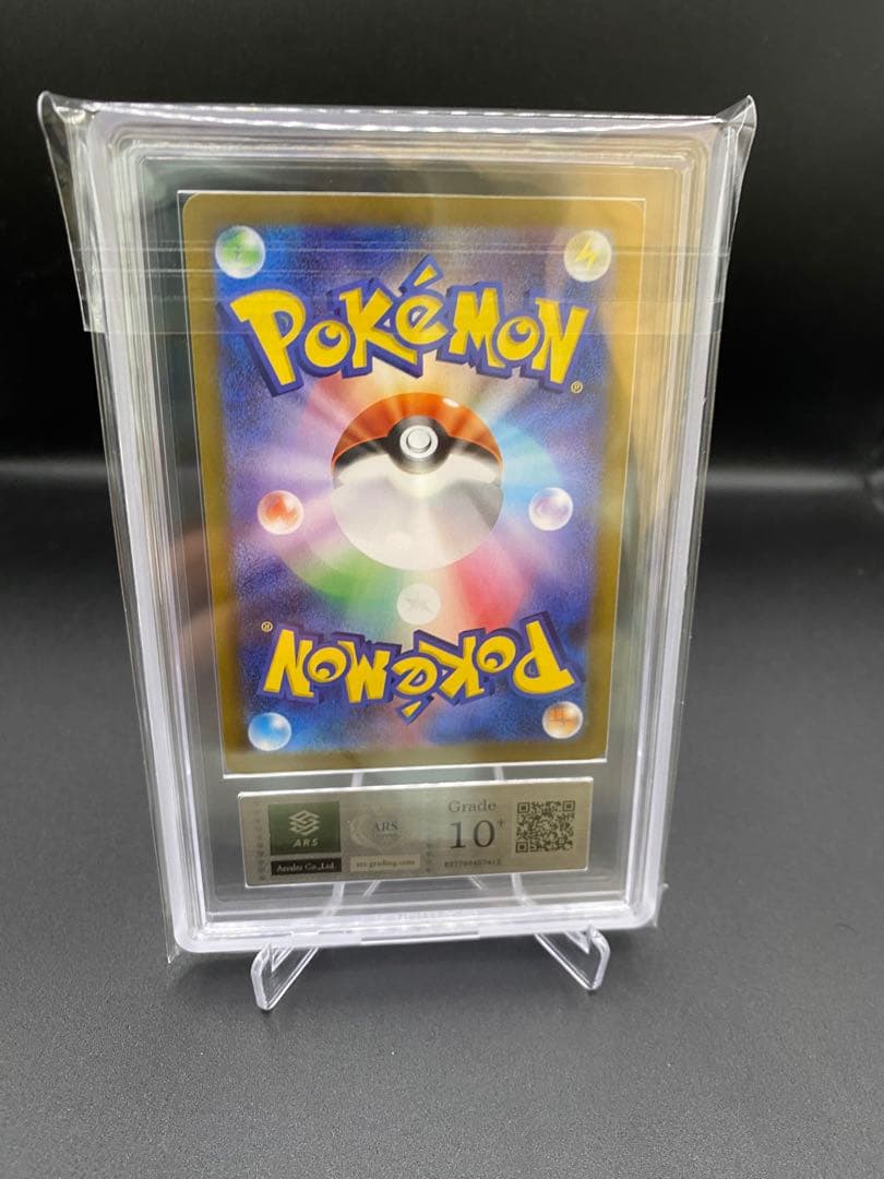 【ARS10+】ポケモンカード メイのはげまし SAR ムニキスゼロ