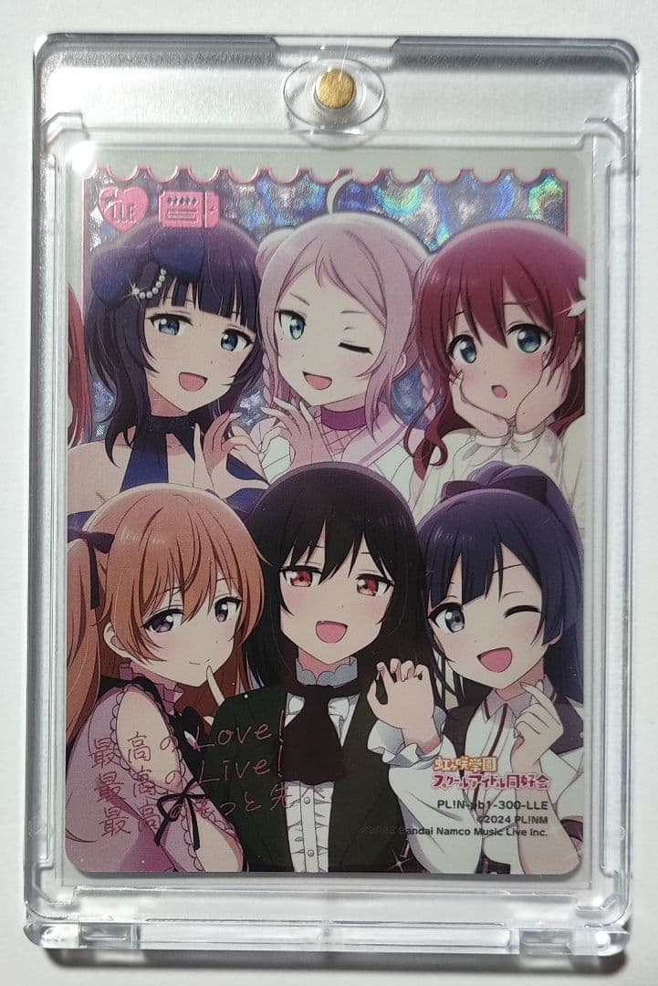 ラブカ 虹ヶ咲 プレミアムブースター LLE