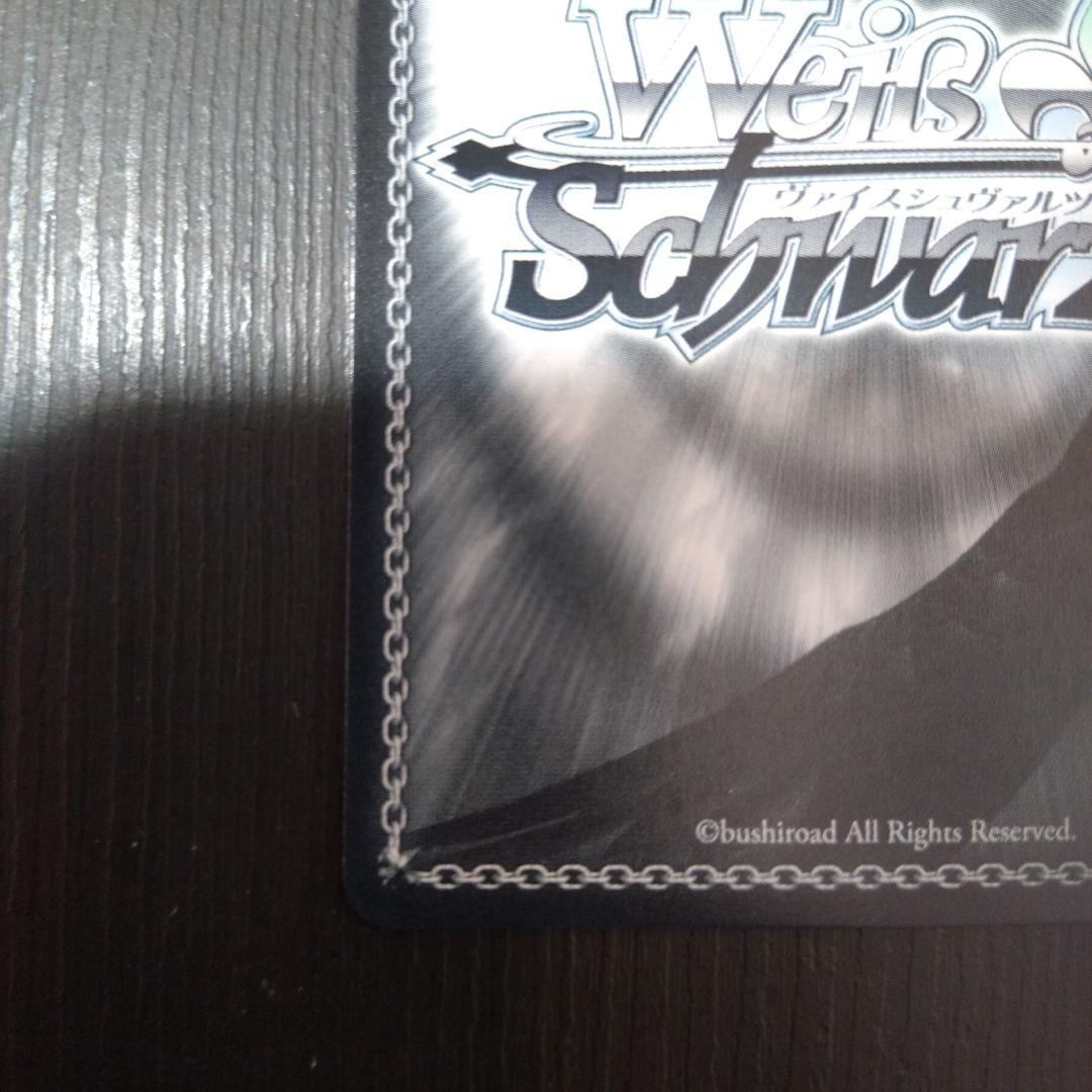 チノ エンヴィ　SP　ヴァイスシュヴァルツ　ご注文はうさぎですか？