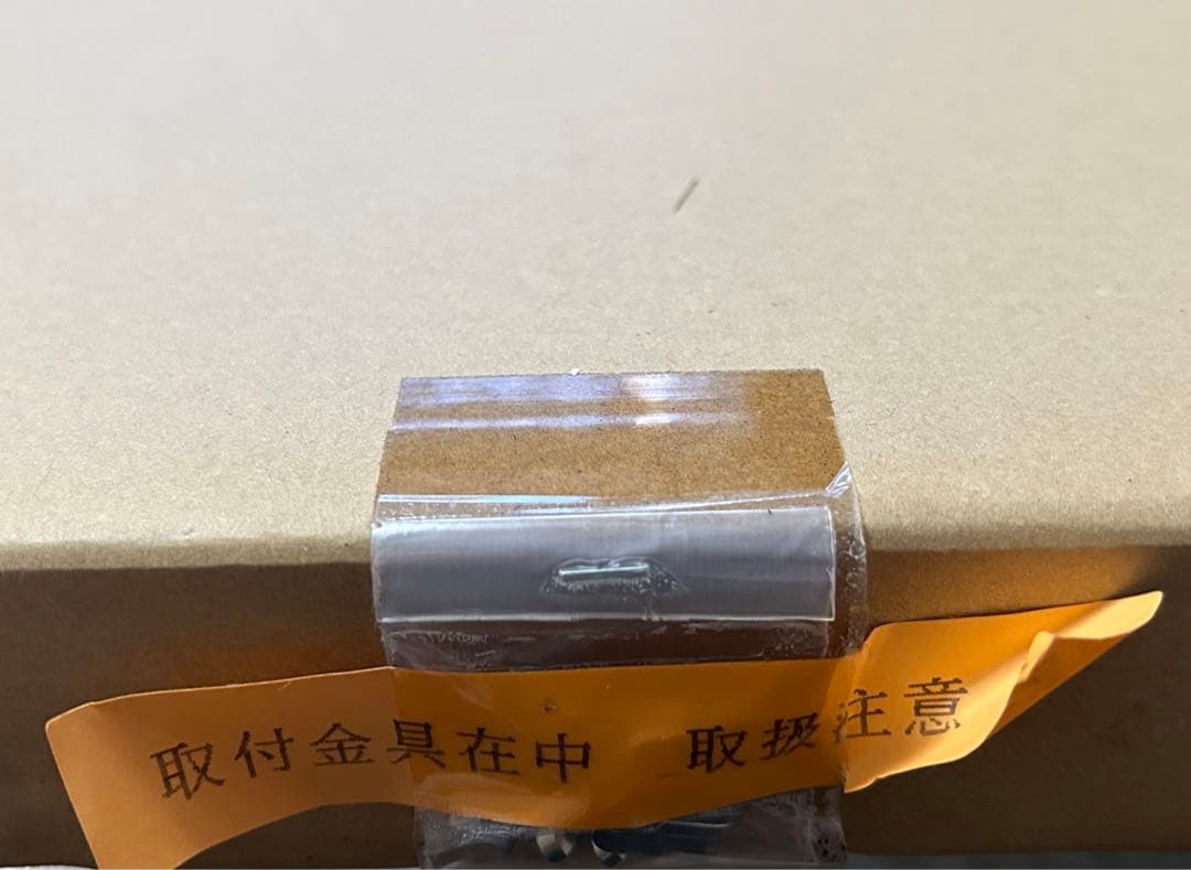 Hiten 版画 アールビバン アールジュネス ミクスドメディア 桜色舟遊