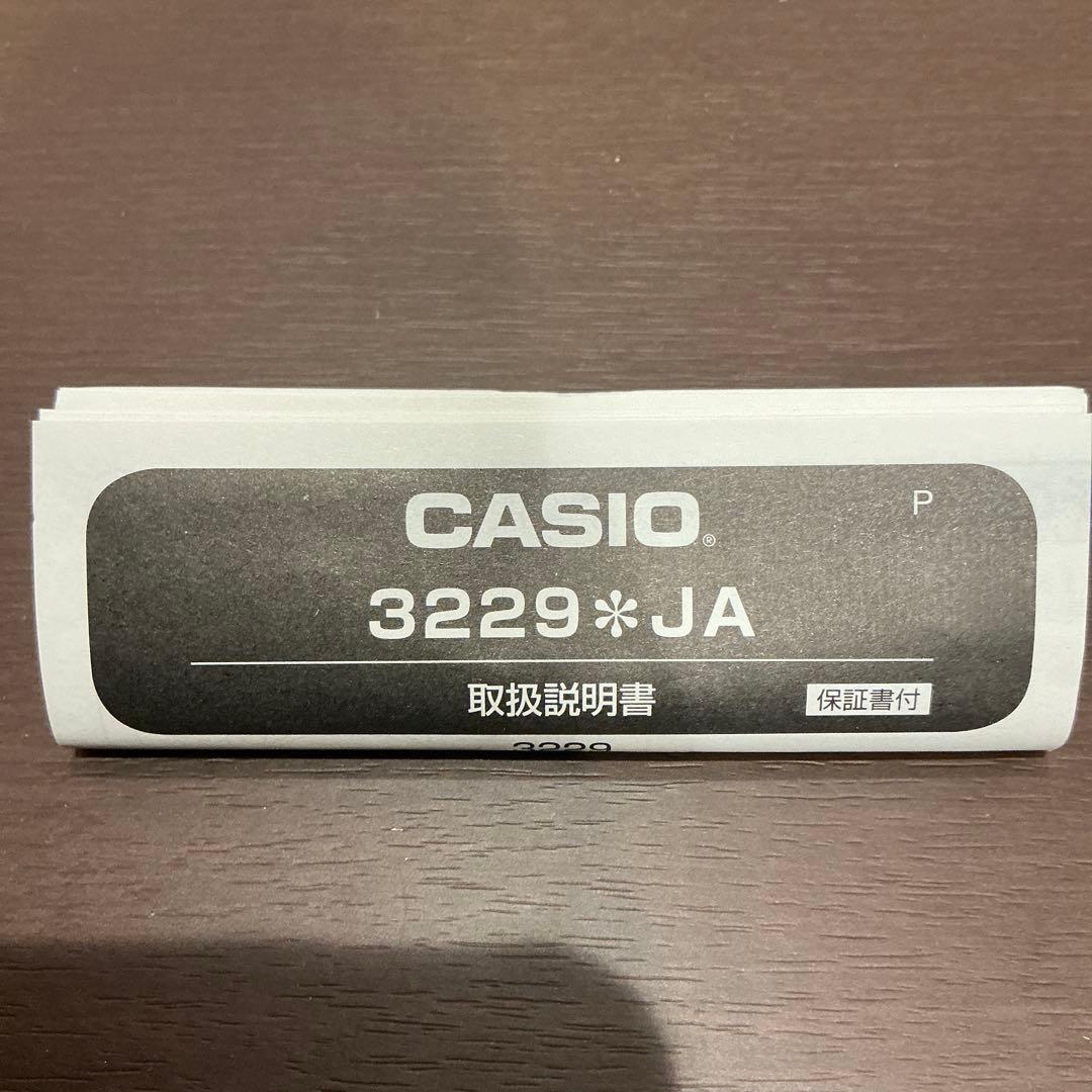 G-SHOCK 横浜F・マリノス 20周年記念モデル