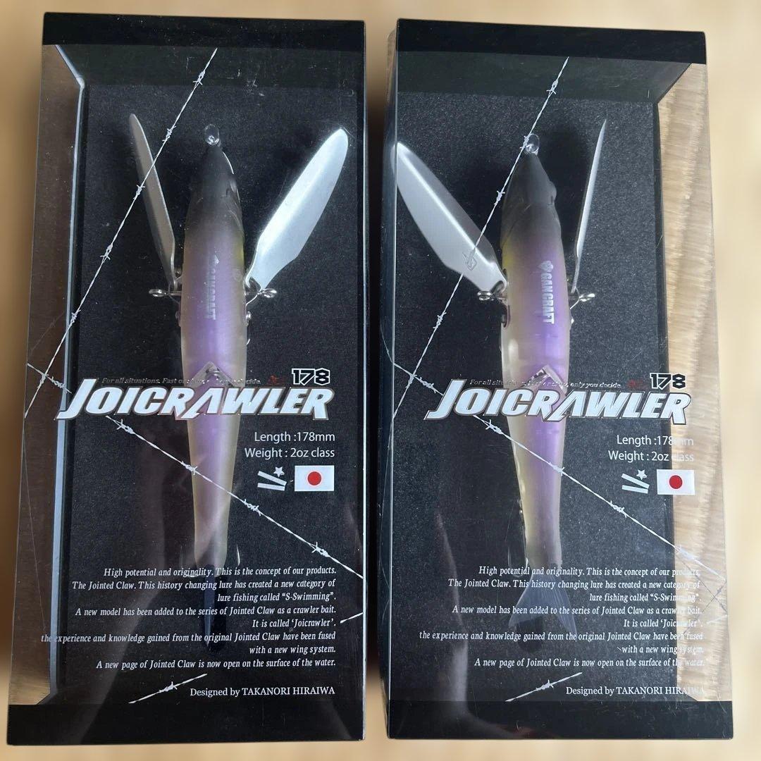 ジョイクローラー178 2個セット