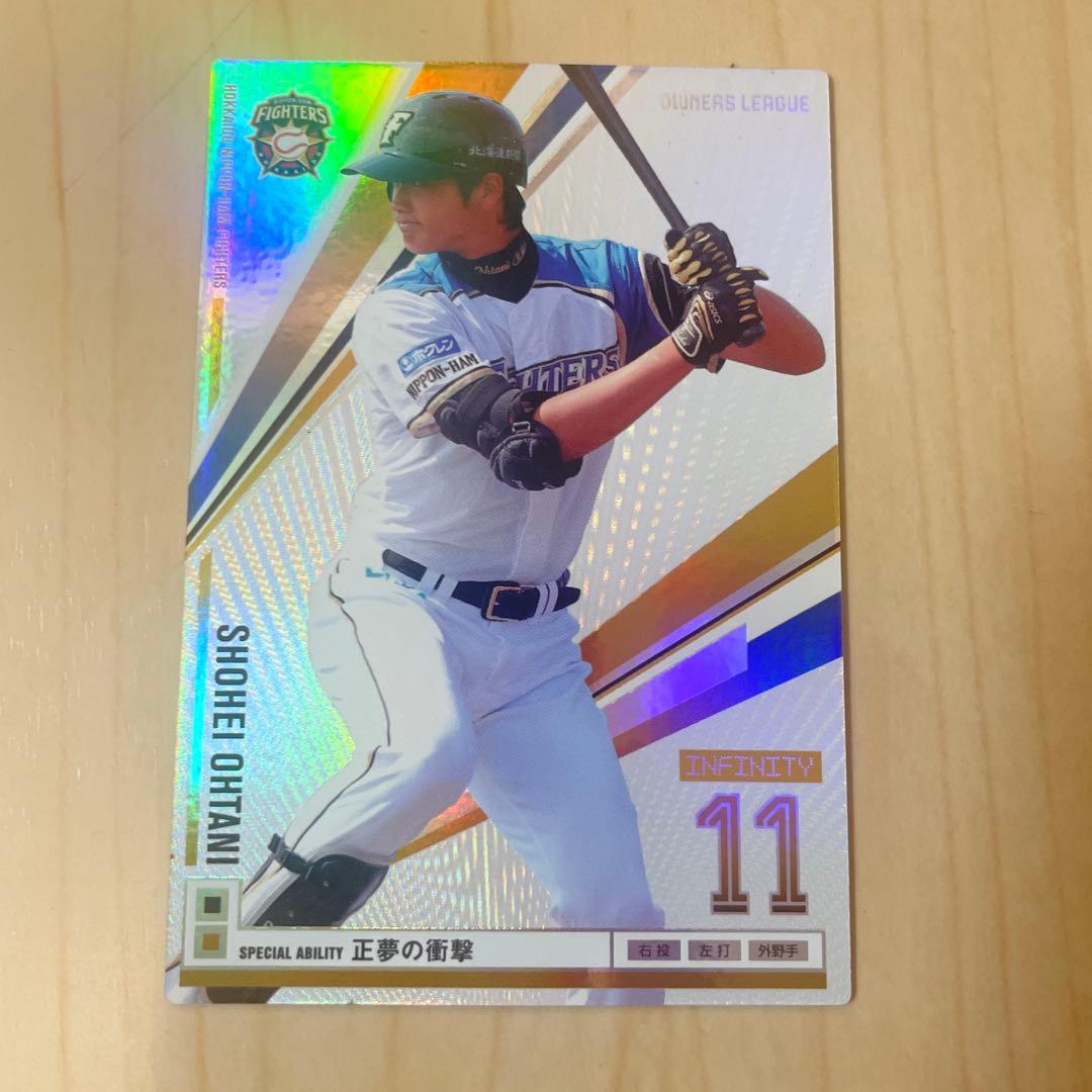 大谷翔平 2013年　ルーキーカード　お値引き不可