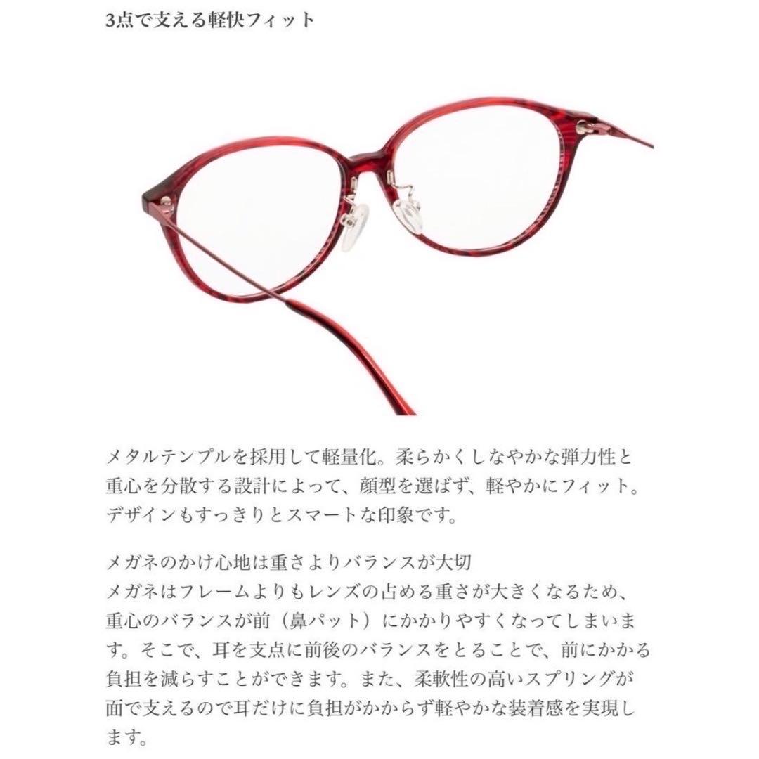 【未使用に近い】アイブレラクリアノーブル 眼鏡感覚サングラス eyebrella