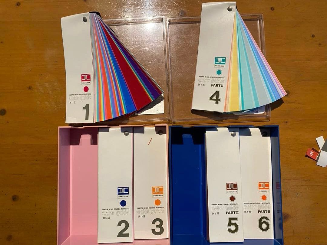 DICカラーサンプル.カラーガイド