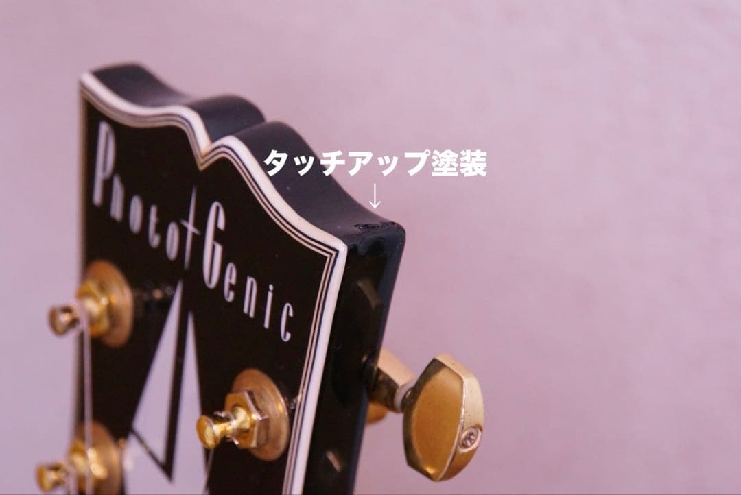 【整備済み】photogenic レスポールカスタムタイプ