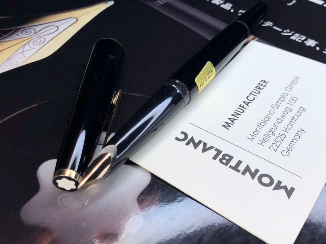 未使用に近い美品！実用品逸品！No420GP★ボトルインク付★モンブラン万年筆