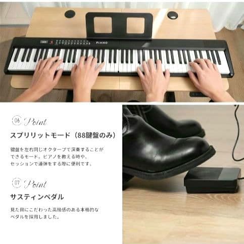 新品未使用 AORTD 折りたたみ式電子ピアノ 61鍵盤 8点セット