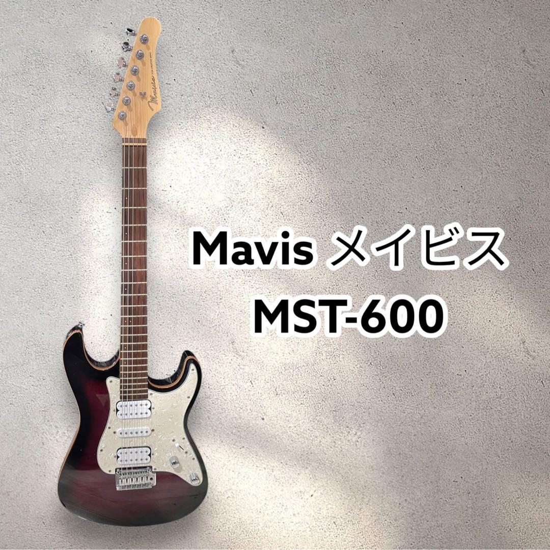 Mavis MST-600 エレキギターメイプルレッド　149
