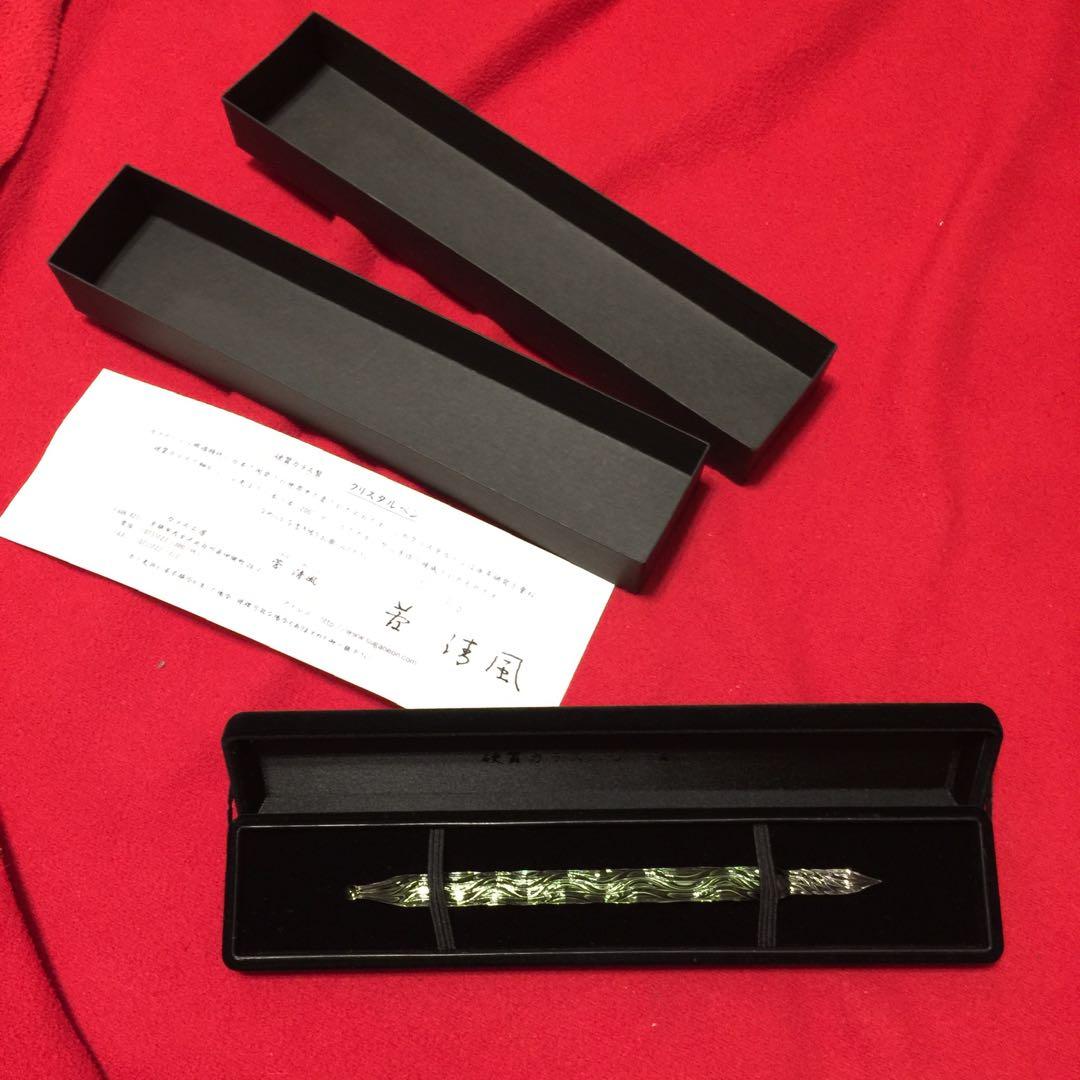 ガラスペン　清風（せいふう）