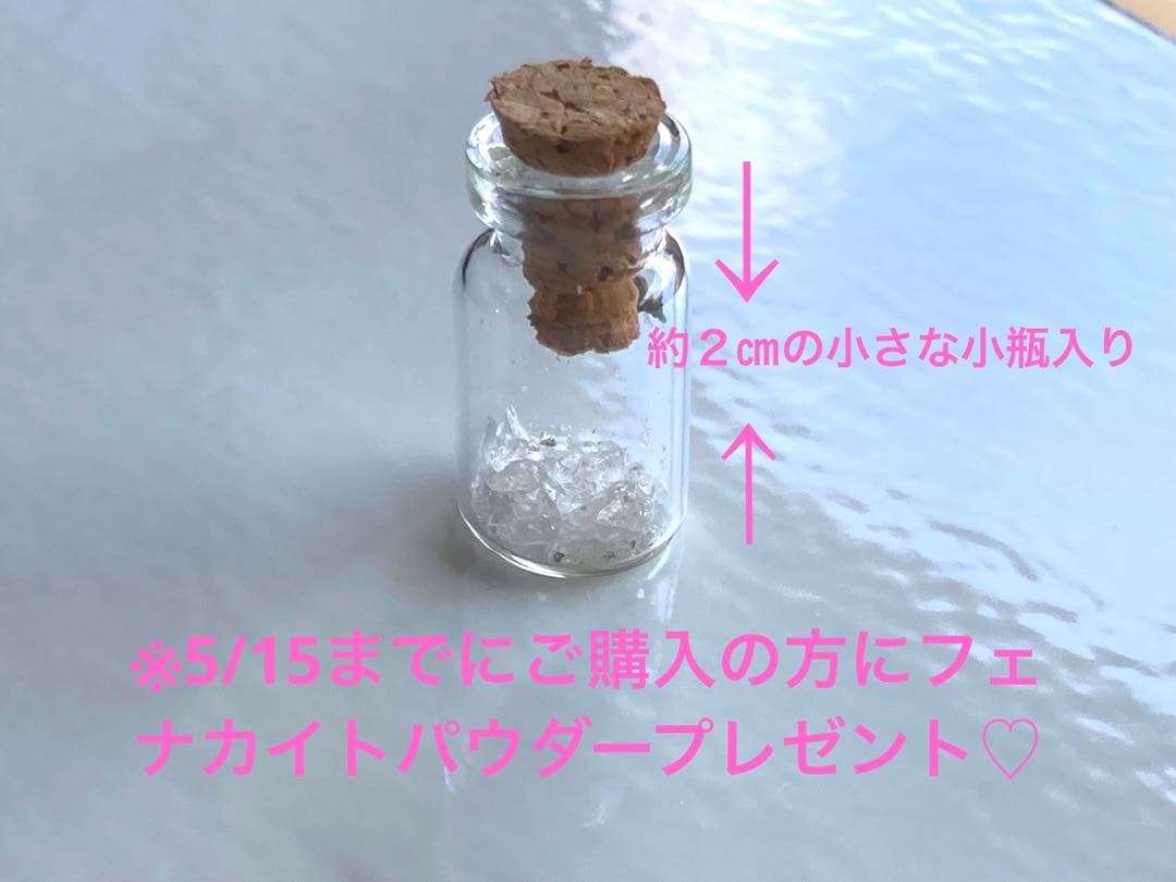 フェナカイト　原石　虹入り　ロシア産　H&E社　　オールドストック