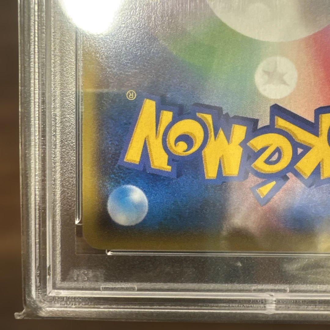 【美品】ポケカPSA10 アクア団カイオーガ、ポケきゅんブースターexセット