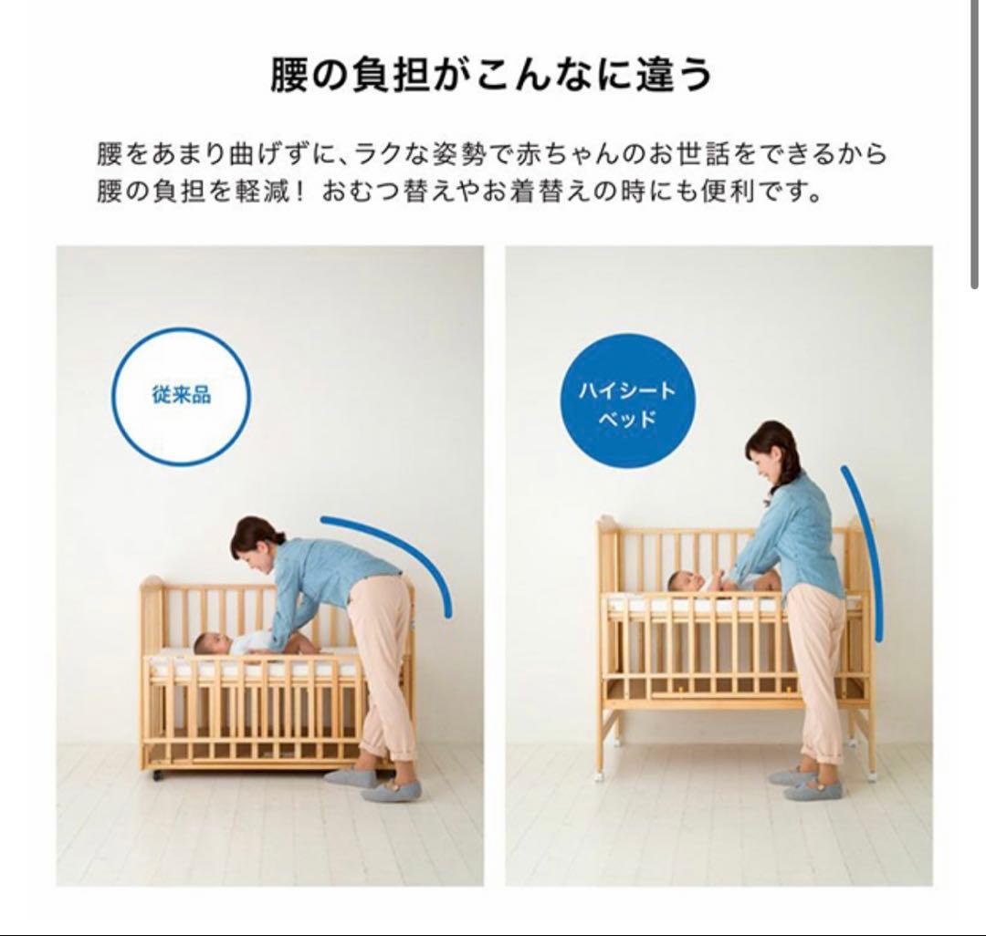 【町田・相模原市内直接取引限定】カトージ ハイシートベビーベッド