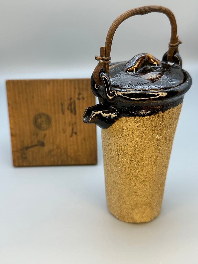 陶器　酒器　京　神楽岡焼　酒次