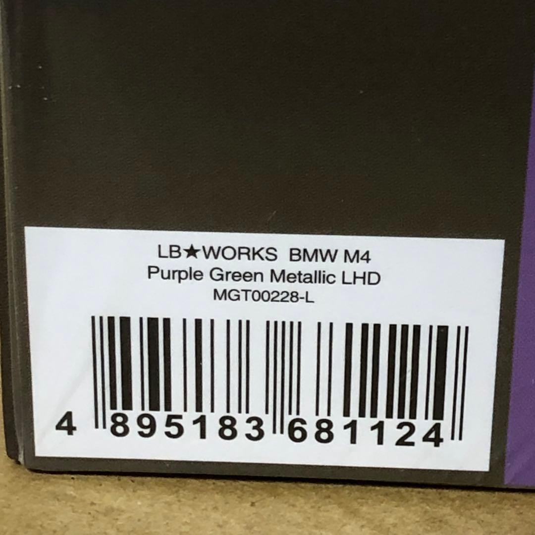 MINI GT　LB WORKS  M4　パープル グリーン メタリック
