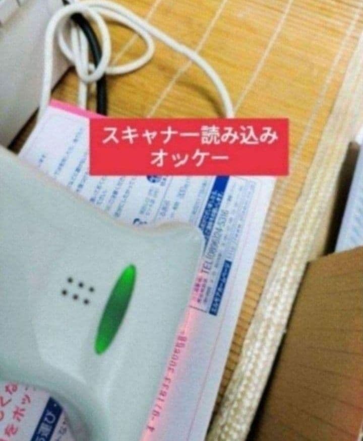テックレジスター　MA-700　設定無料　現行機種　030300