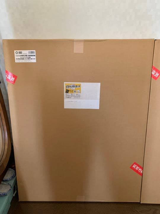 ジョジョ展 高級複製原画 キービジュアル 長崎　金沢　2枚セット