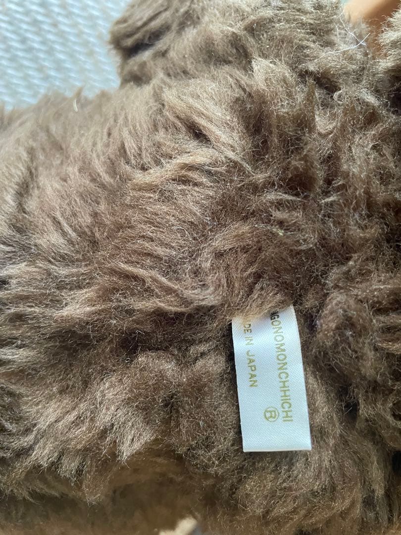 ふたごのモンチッチ ぬいぐるみ 本体