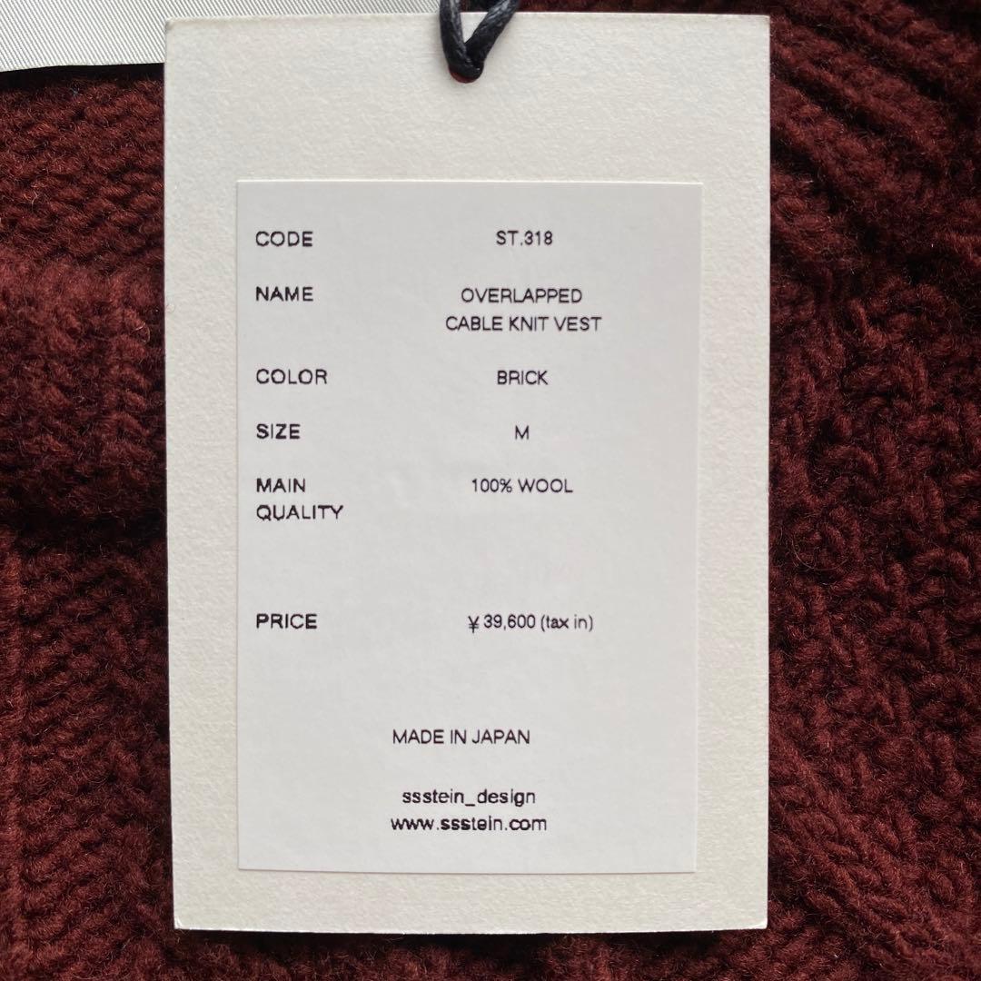 新品♡タグ付♡ stein OVERLAPED CABLE KNIT VEST