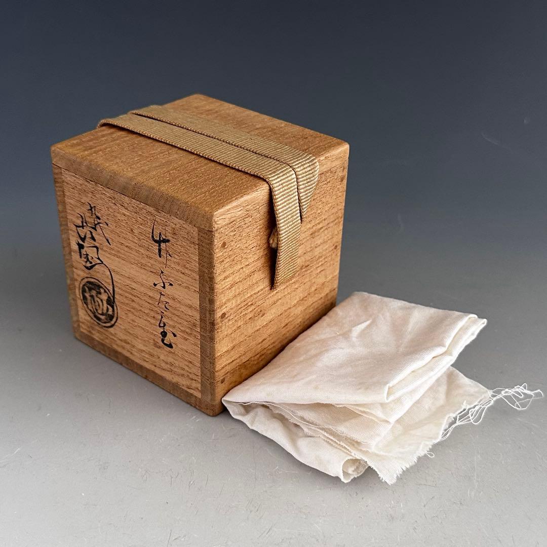 茶道具　竹節　蓋置　9代　大樋長左衛門　共箱　陶芸　楽焼　金沢　茶会