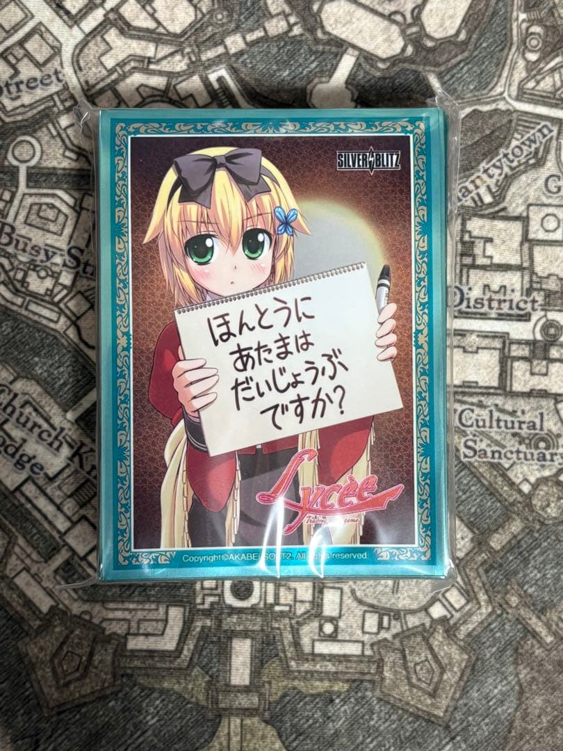 Lycee 筆談　スリーブ　構築済みデッキ付属品　旧リセ