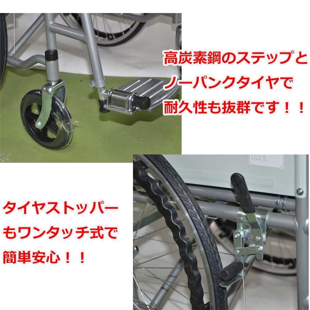 新品 車椅子コンパクト自走介助 車いす 折りたたみ 介助式車椅子 簡易トイレにも