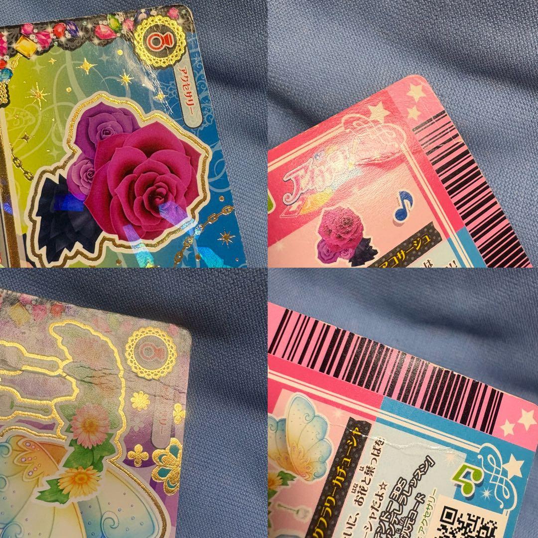 アイカツ カード まとめ売り 約165枚+ICカード ファン証明書 ミニカード