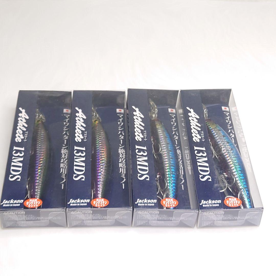 【新品未開封】JACKSON ATHLETE 13MDS 8個セット ミノー