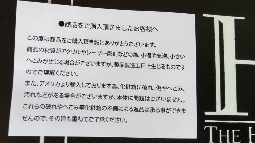 【祝　優勝】2023 WBC 日本代表ダブルフォトミント