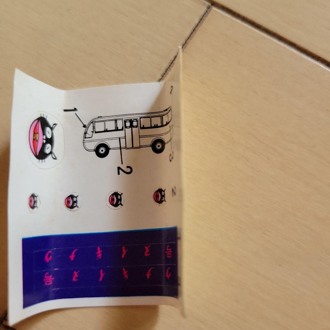 マスコミトミカ　ウナギイヌ