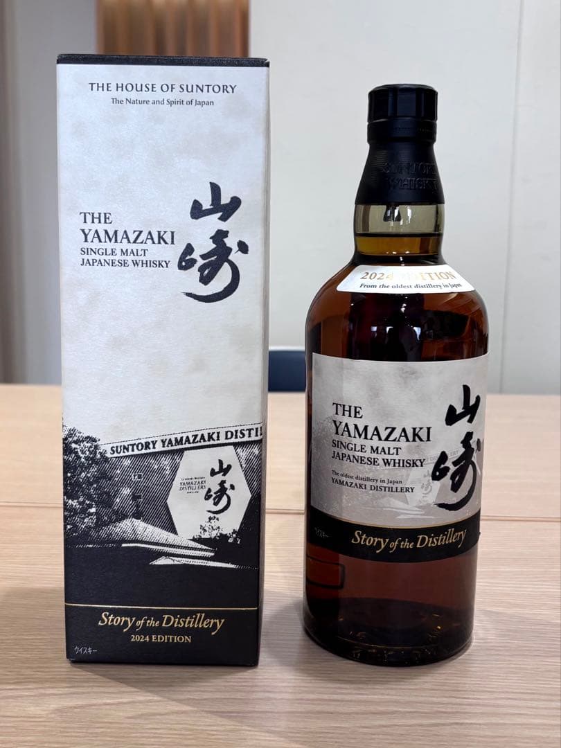 山崎 シングルモルトウイスキー 700ml 2024年エディション