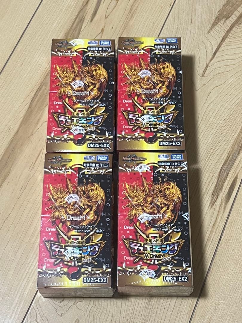 王道VS邪道 デュエキング WDreaM2025 4箱　未開封シュリンク付き