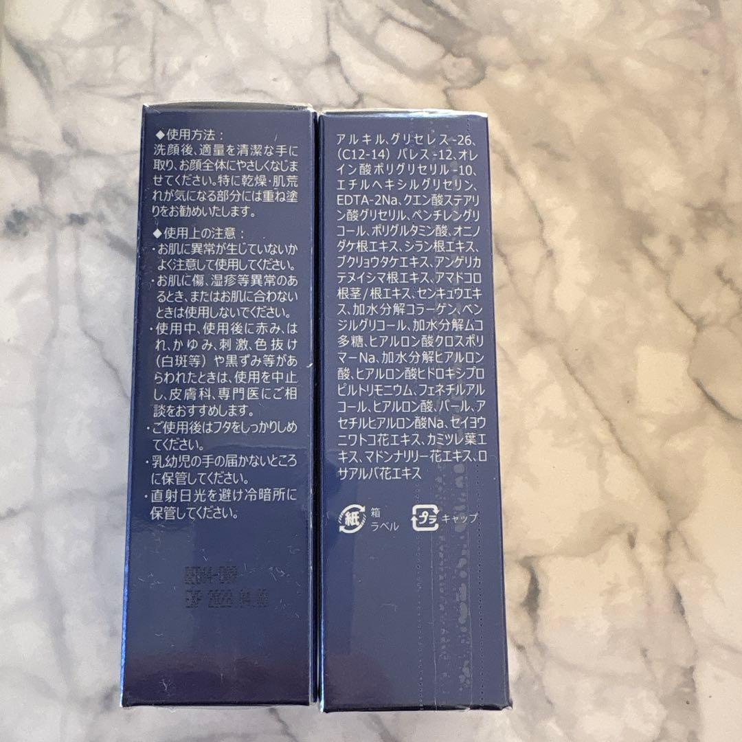 【新品】Ai Revoリニューアル アイレボ STEM CELL 美容液 2本