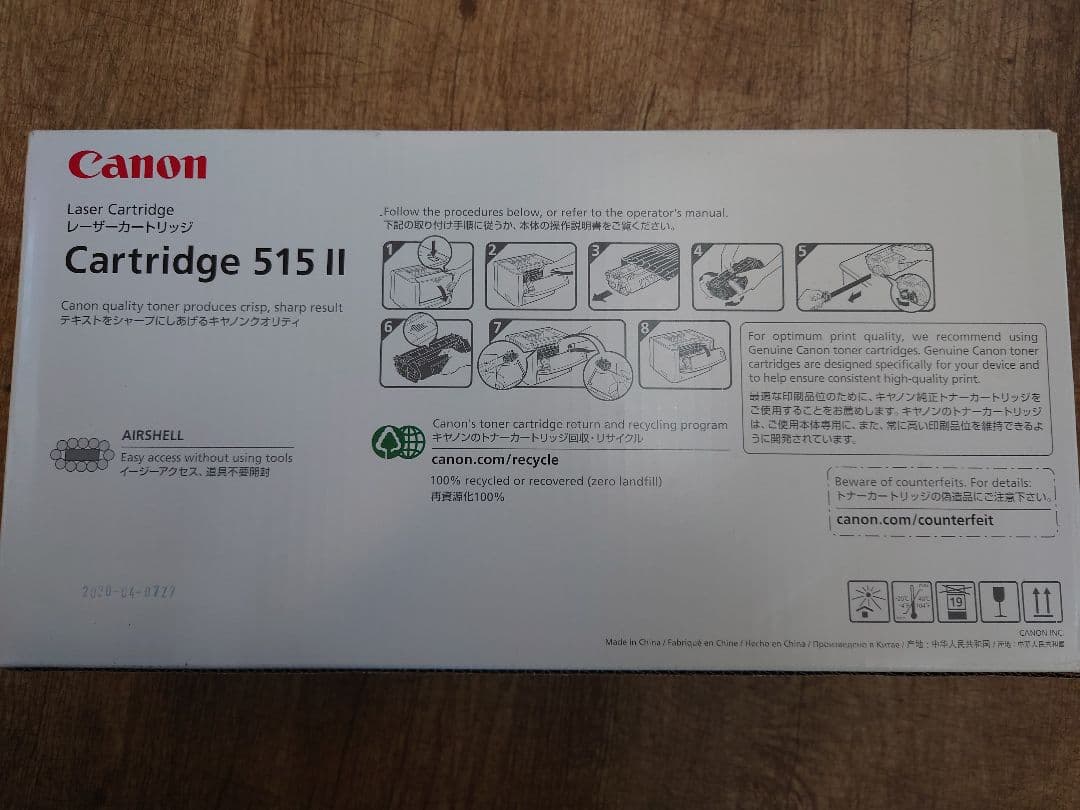 Canon CRG-5152 2個セット