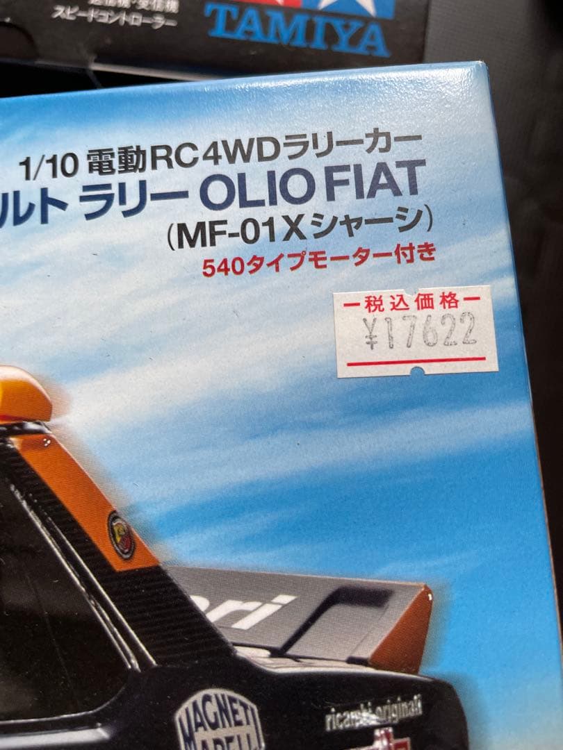 ホビーラジコン TAMIYA FIAT 131 ABARTH RALLY