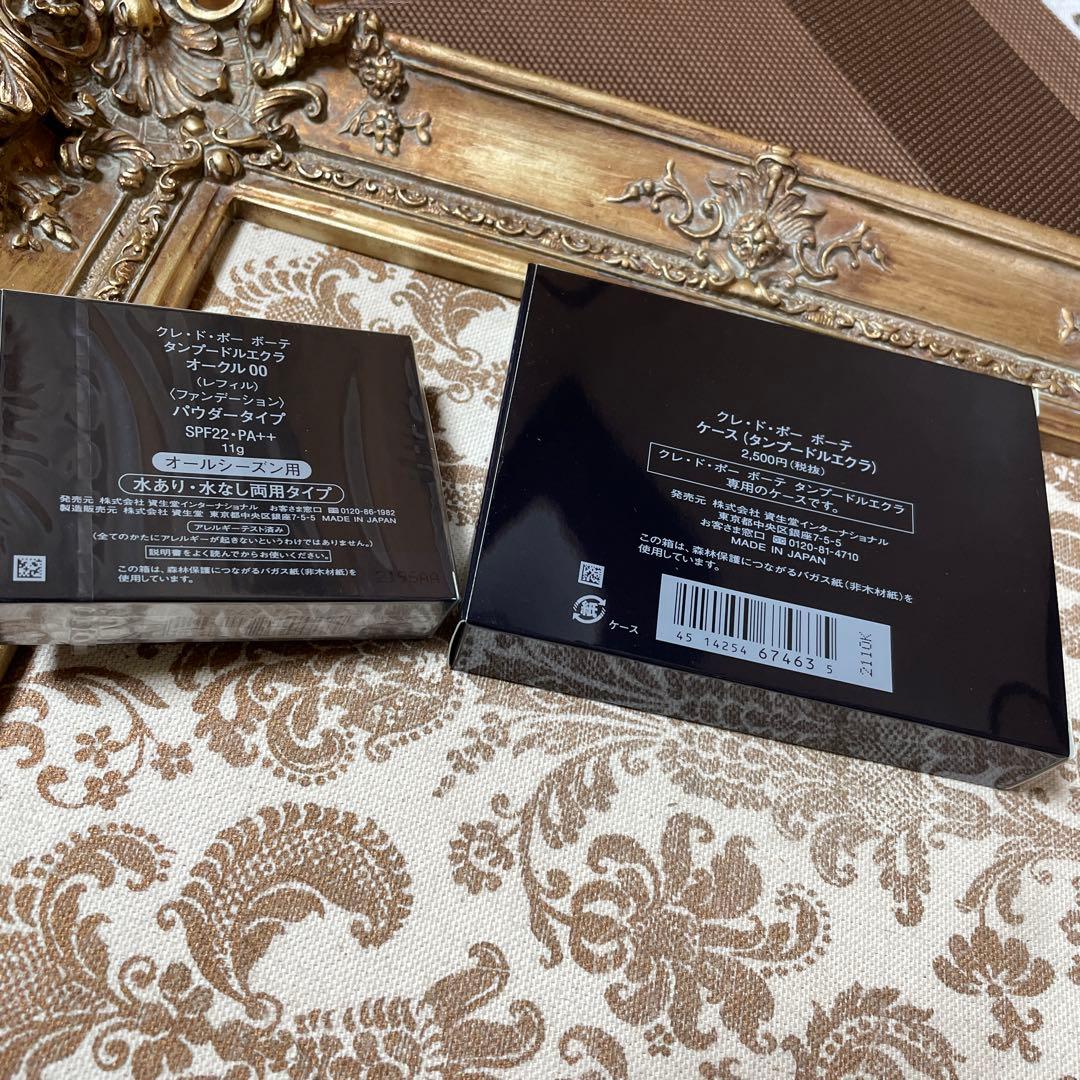 クレ・ド・ポー ボーテ　タンプードルエクラ オークル00 レフィル&ケースセット