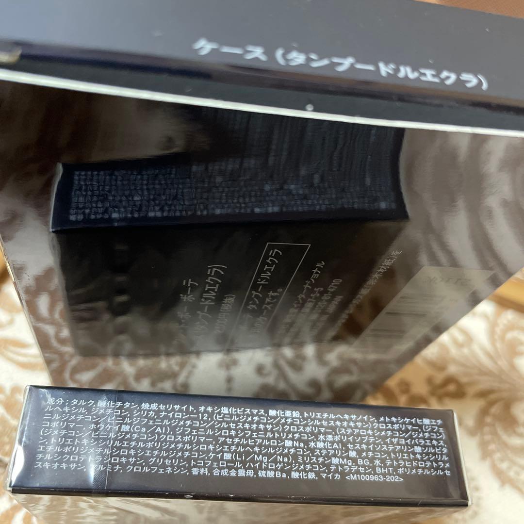 クレ・ド・ポー ボーテ　タンプードルエクラ オークル00 レフィル&ケースセット