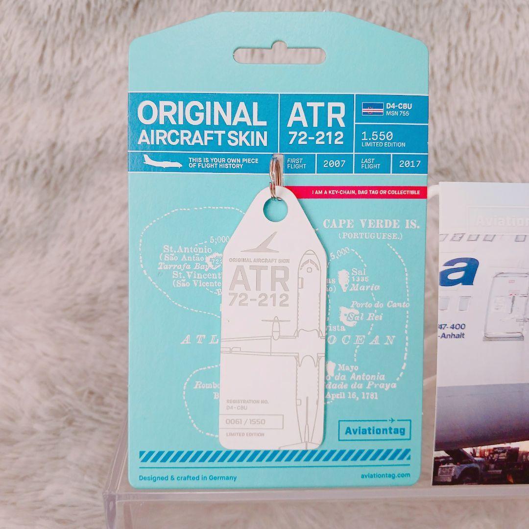 ☆航空タグ☆D4-CBU ATR72 記念ポストカードセット希少限定コレクション