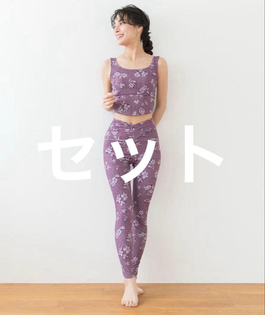 SUKALA チェッククロスレギンス チェックビスチェ S ベリー 上下セット