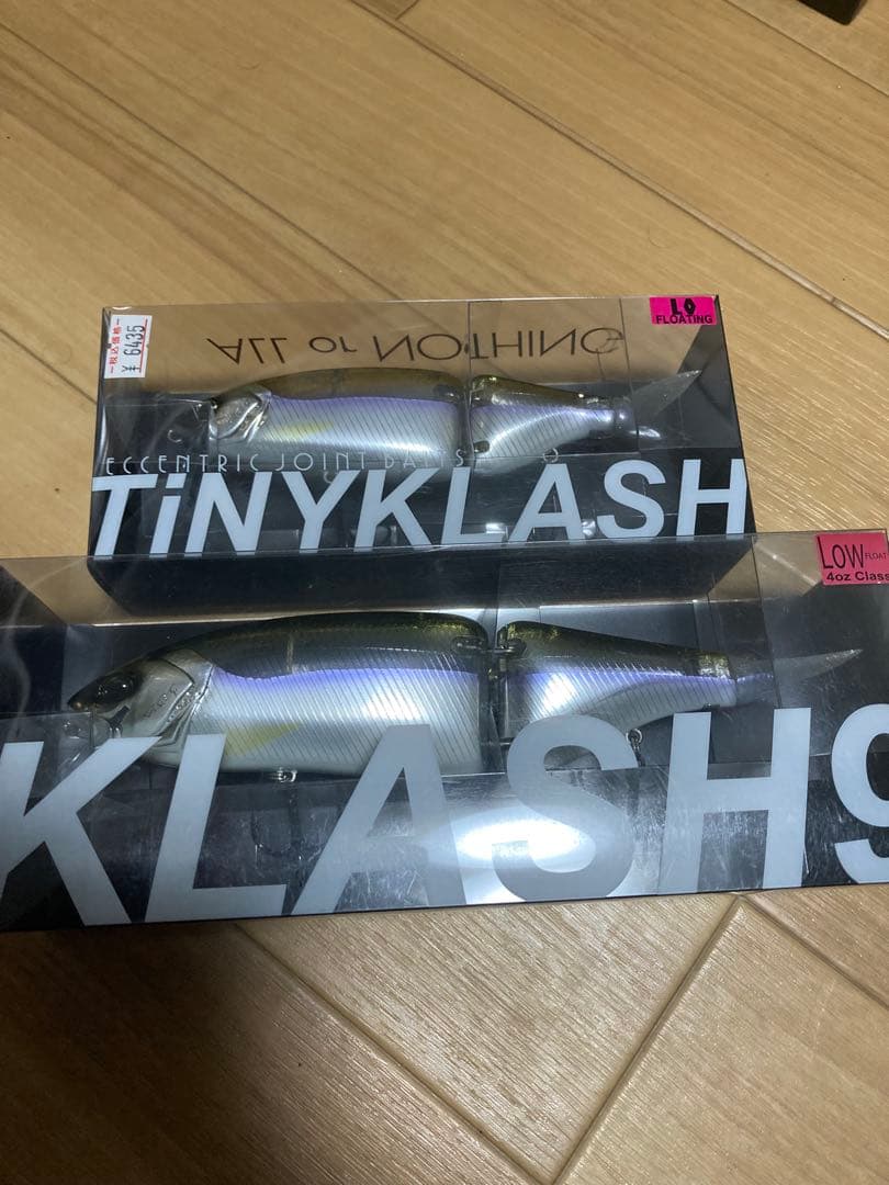 DRT タイニークラッシュ　クラッシュ9 ビワサギ