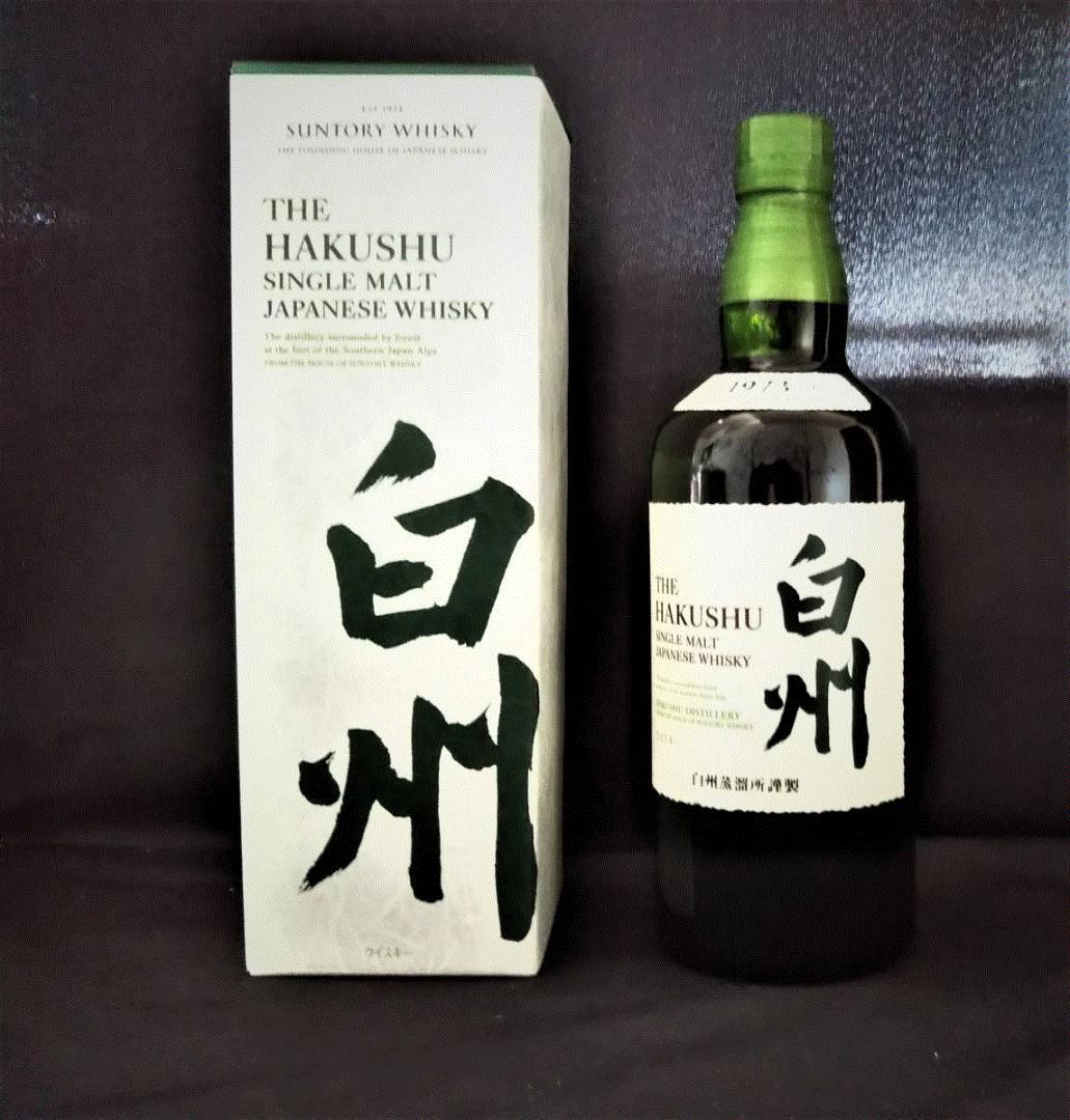 白州【箱付き】700ml× 一本
