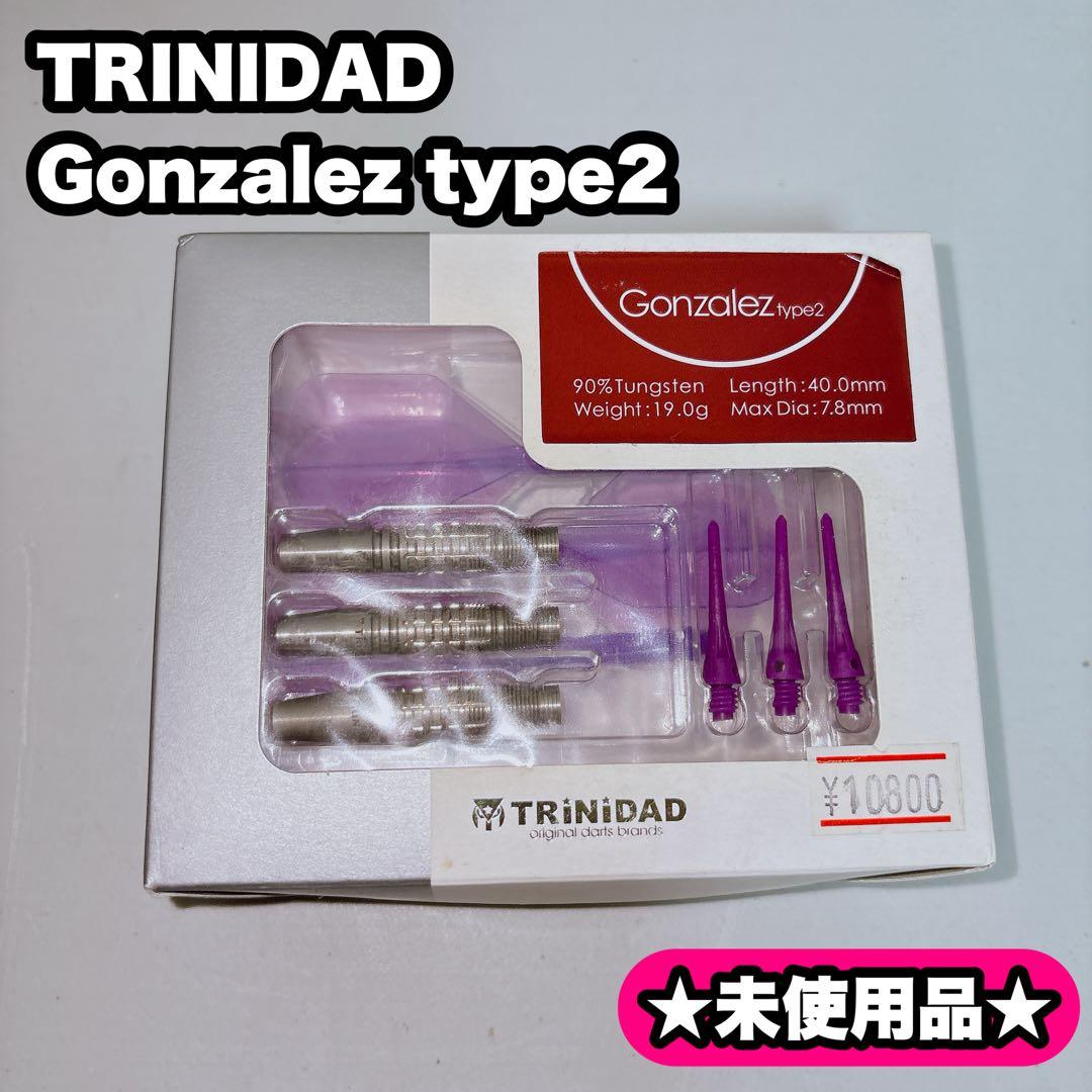 【未使用】TRiNiDAD Gonzalez type2