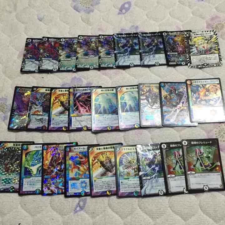 有用カード まとめ売り！