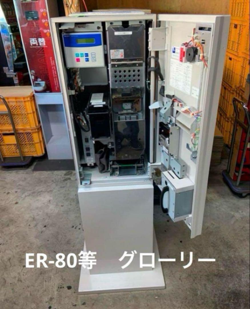 グローリーVT-S20用識別機　ビルバリ　令和6年新札対応　領収書OK