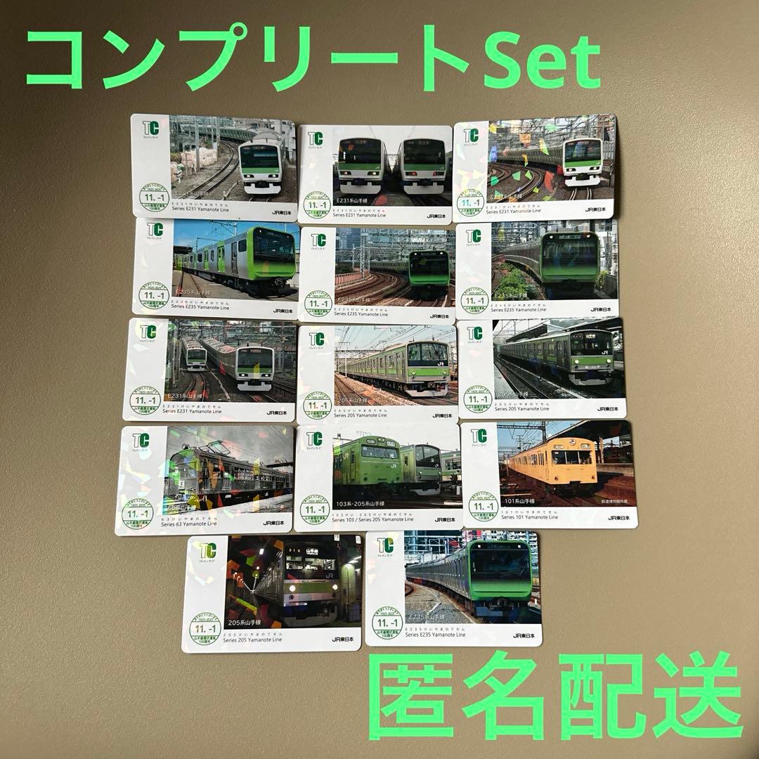 限定品 山手線環状運転100周年記念電車カード