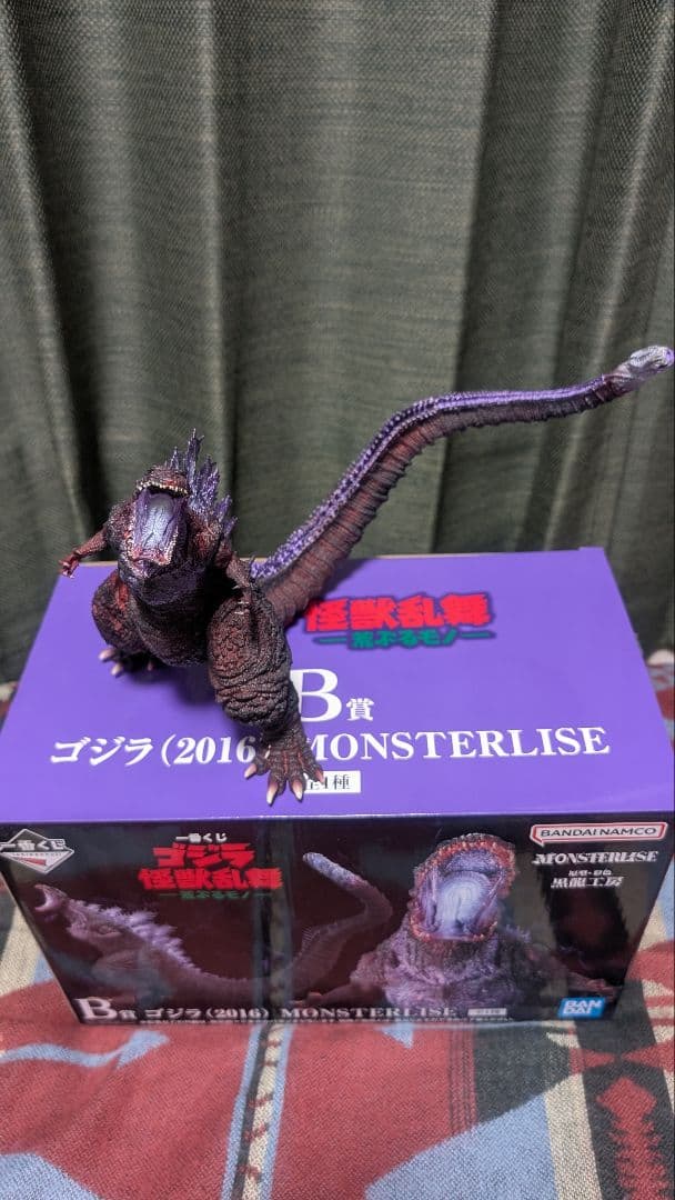 一番くじ 怪獣乱舞 B賞 ゴジラ (2016) MONSTERISE