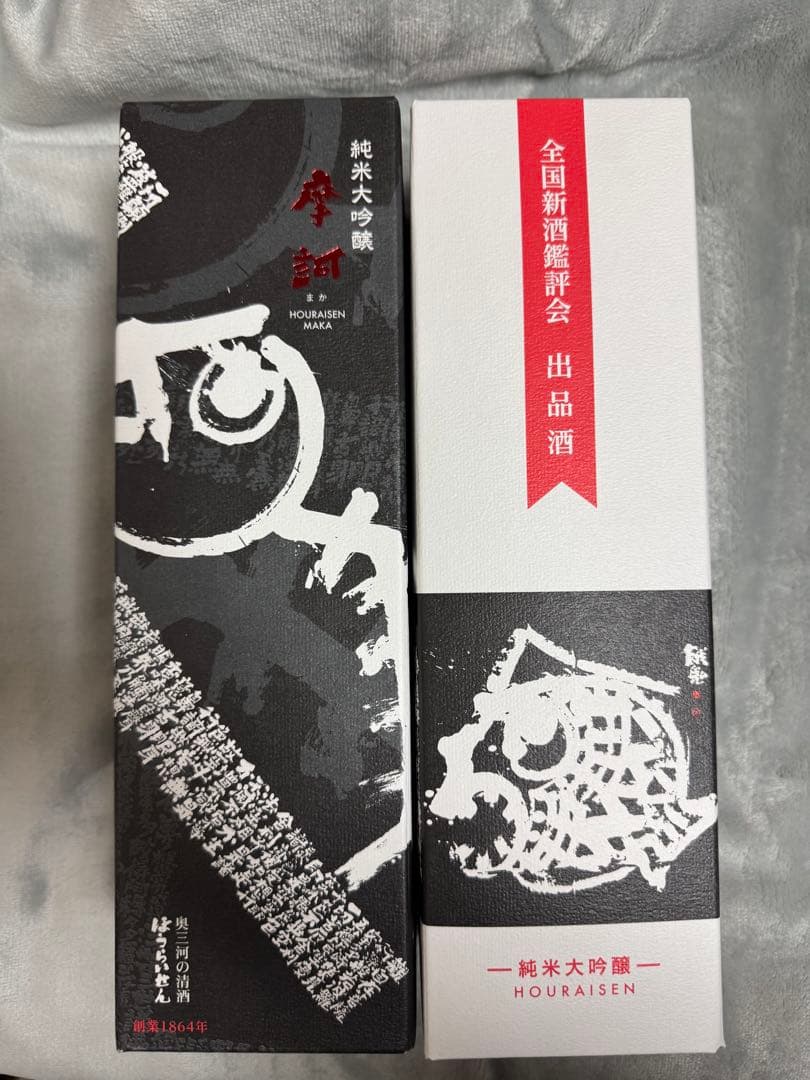 蓬莱泉(ほうらいせん) 純米大吟醸　摩訶・全国新酒鑑評会出品720ml✖️2