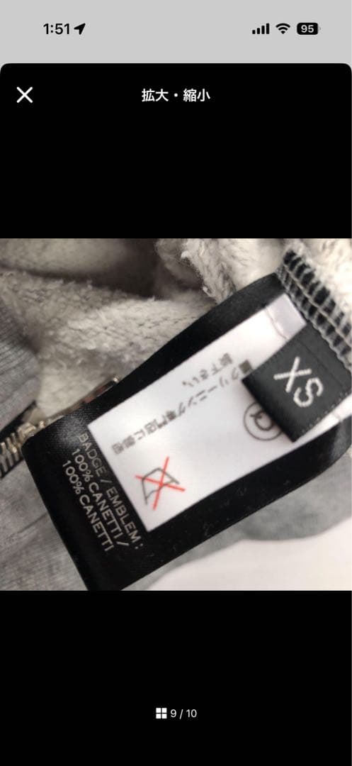 バルマン　ライオンパッチ　マルチジップノースリーブパーカー　ワッペン　グレー