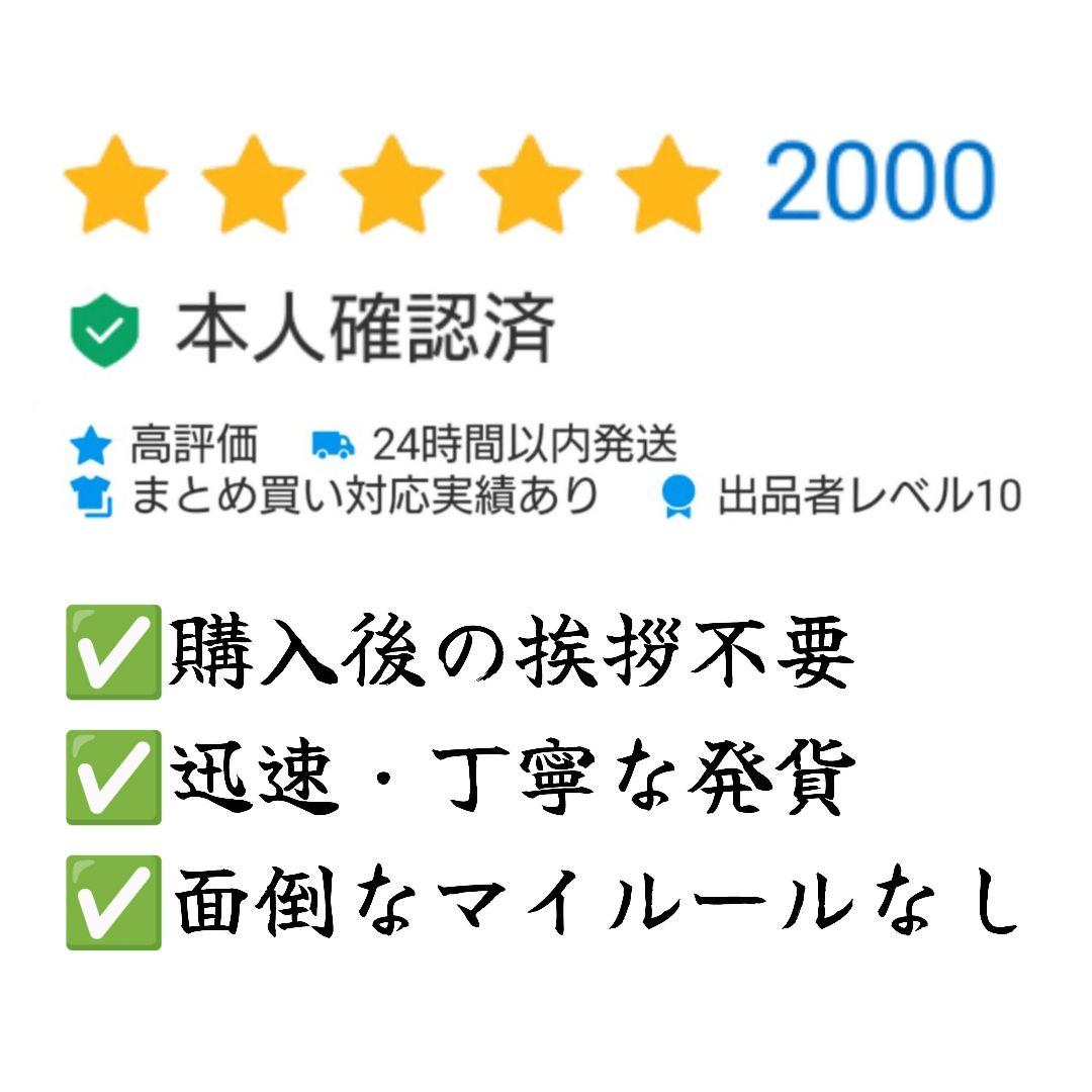 【入手困難・新品・匿名配送】上海市政府内部資料 中国 交通連合カード 図鑑